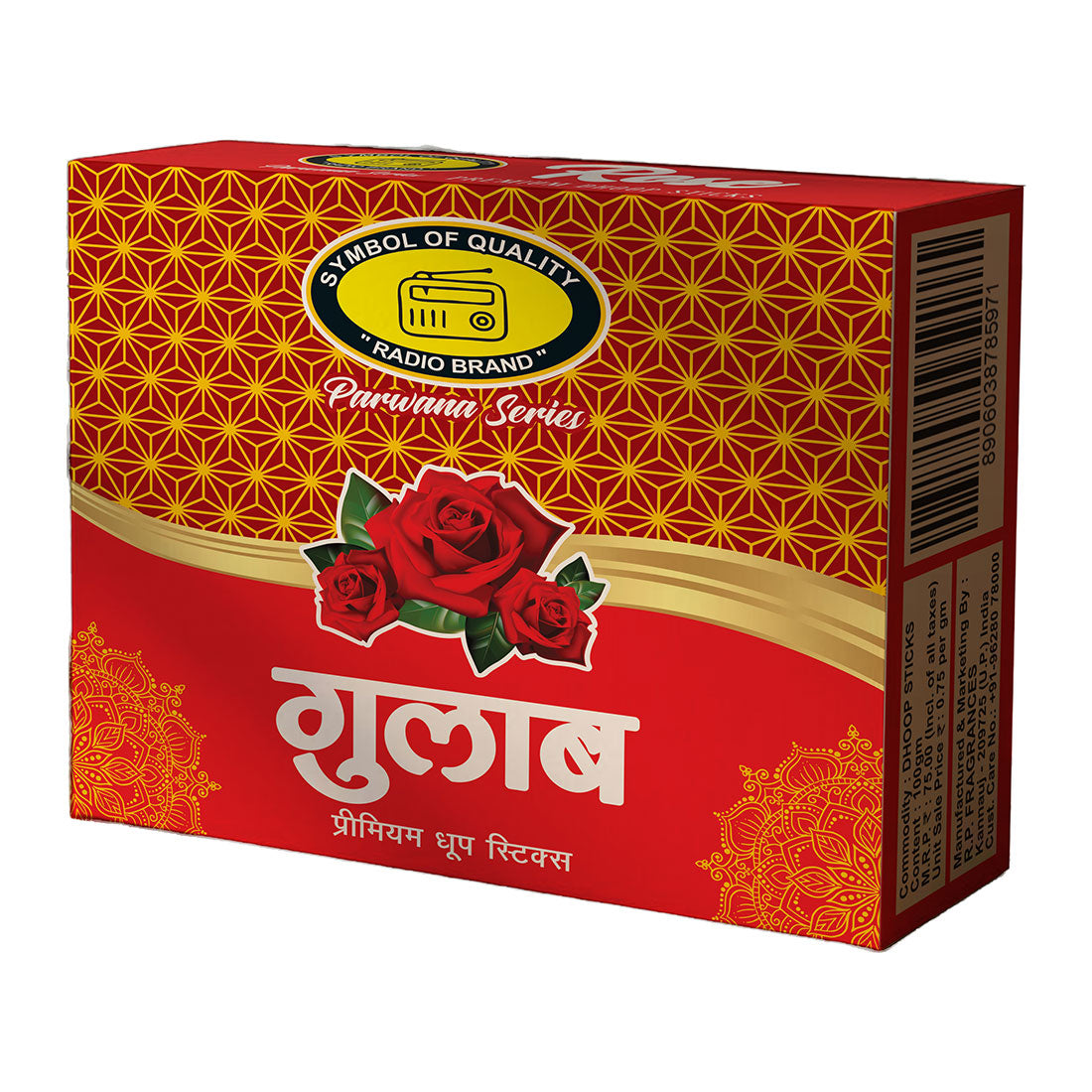 Rose Premium Dry Dhoop Sticks