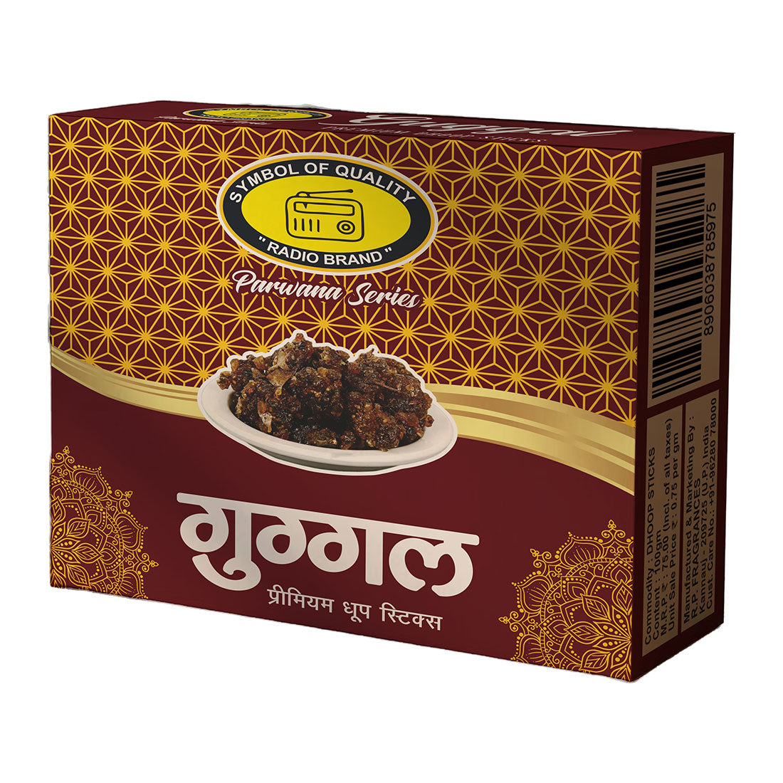 Guggal Premium Dry Dhoop Sticks