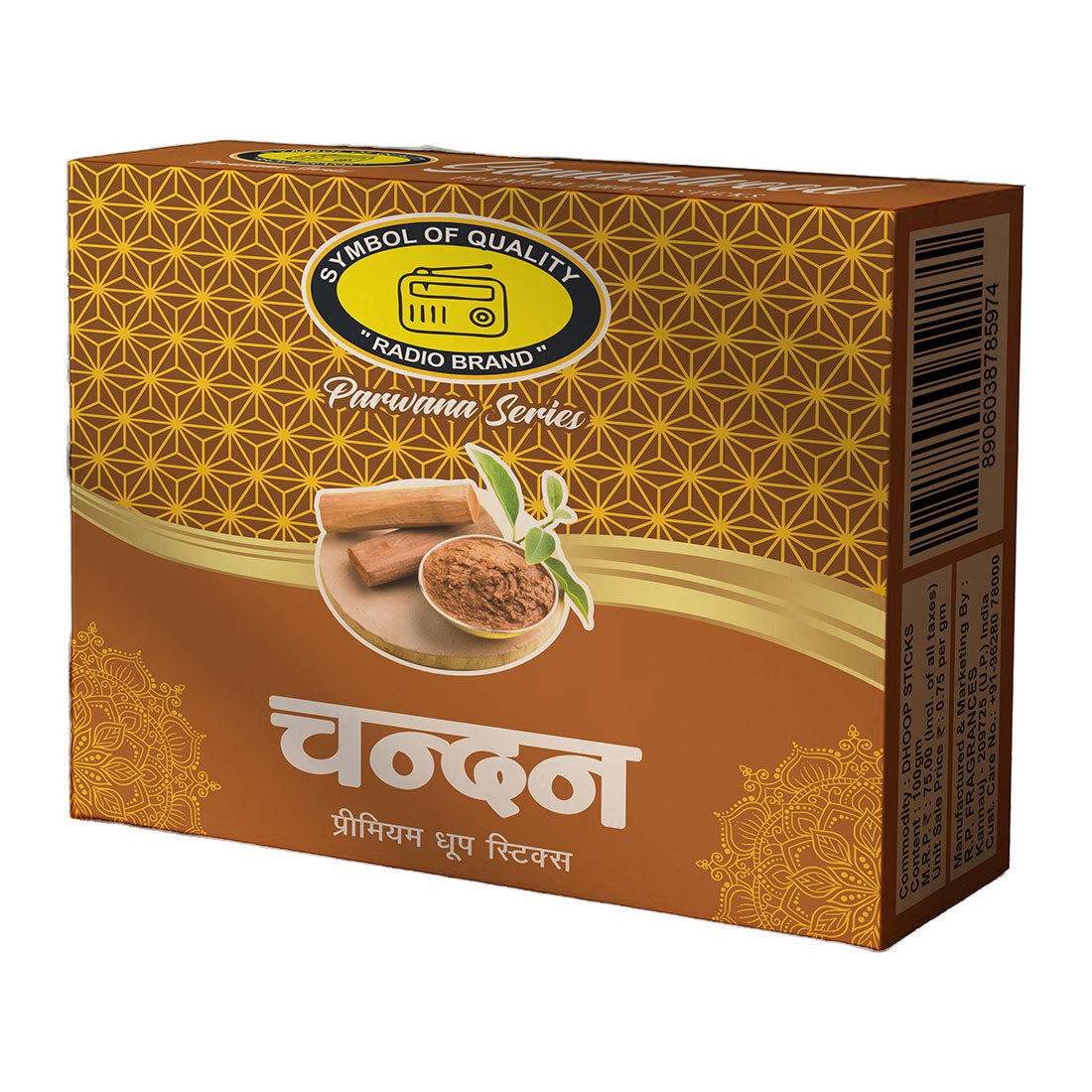 Sandalwood Premium Dry Dhoop Sticks