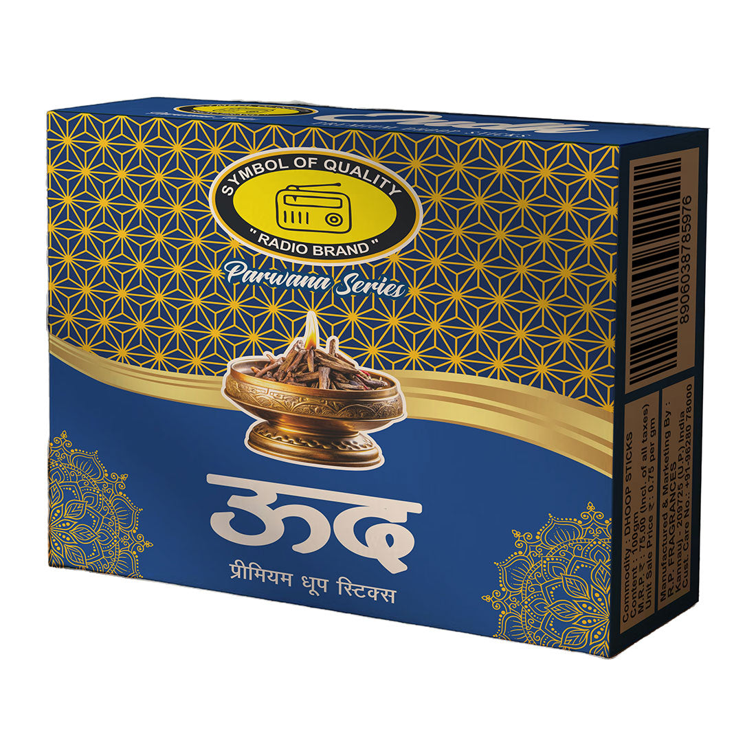 Oudh Premium Dry Dhoop Sticks