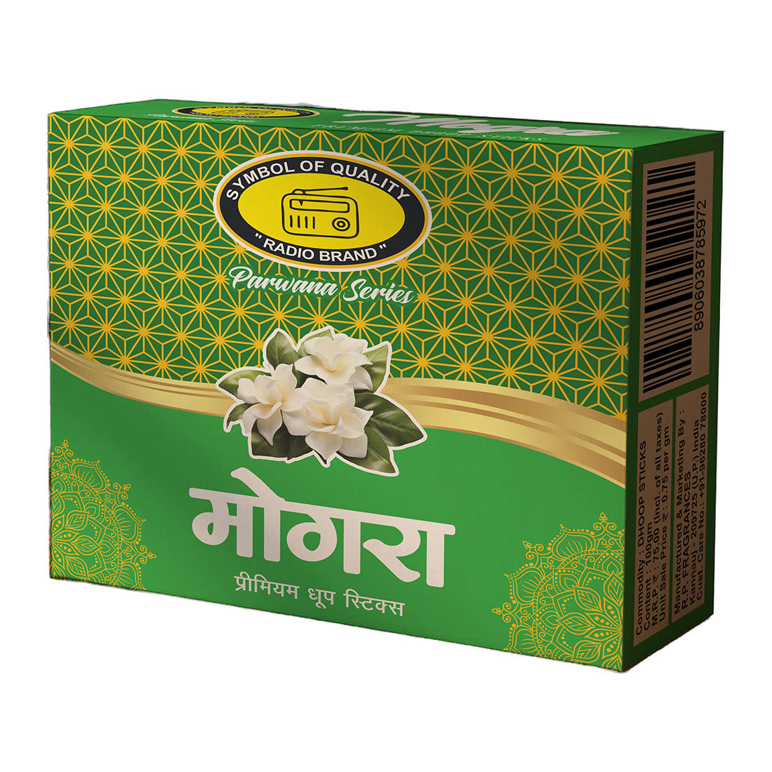 Mogra Premium Dry Dhoop Sticks