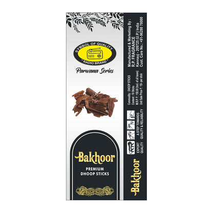Bakhoor Premium Dry Long Dhoop Sticks