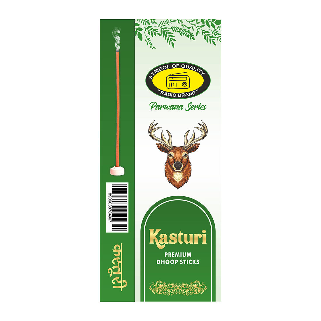 Kasturi Premium Dry Long Dhoop Sticks