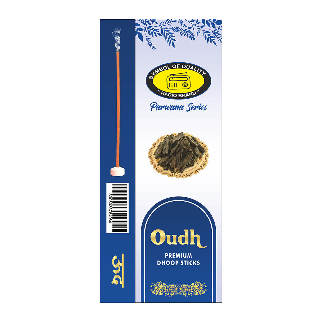 Oudh Premium Dry Long Dhoop Sticks